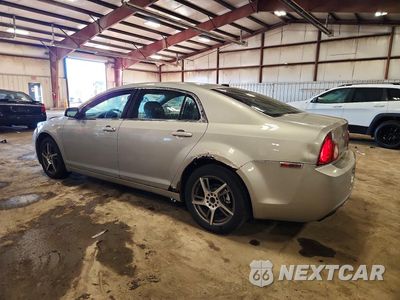 Drugie zdjęcie samochodu z przodu: 2008 CHEVROLET MALIBU VIN:1G1ZG57N08F220936 - miniatura