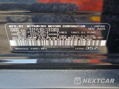 Zdjęcie 13 z 13 samochodu: 2026 MITSUBISHI OUTLANDER SPORT S/SE VIN:JA4ARUAU2TU006070 - miniatura