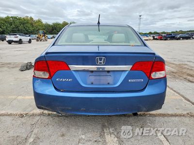 Zdjęcie 6 z 12 samochodu: 2009 HONDA CIVIC HYBRID VIN:JHMFA362X9S003912 - miniatura