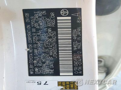 Zdjęcie 12 z 12 samochodu: 2009 TOYOTA PRIUS BASE VIN:JTDKB20U297842750 - miniatura
