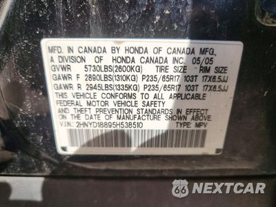 Zdjęcie 13 z 13 samochodu: 2005 ACURA MDX TOURING VIN:2HNYD18895H538510 - miniatura