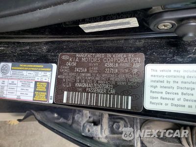 Zdjęcie 12 z 12 samochodu: 2014 KIA OPTIMA HYBRID VIN:KNAGN4AD7E5070823 - miniatura