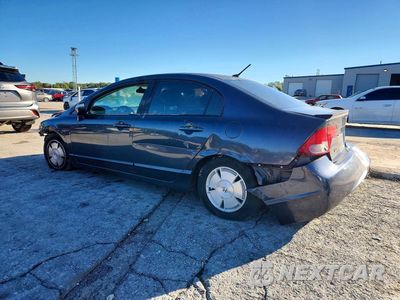 Drugie zdjęcie samochodu z przodu: 2006 HONDA CIVIC VIN:JHMFA36266S013512 - miniatura