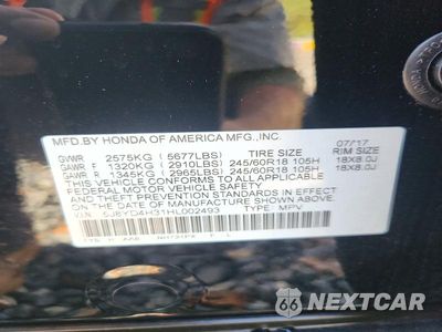 Zdjęcie 14 z 14 samochodu: 2017 ACURA MDX VIN:5J8YD4H31HL002493 - miniatura