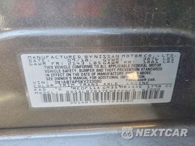Zdjęcie 12 z 12 samochodu: 2019 NISSAN SENTRA S VIN:3N1AB7AP5KY233080 - miniatura