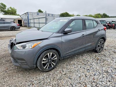 2020 NISSAN KICKS SV 3N1CP5CV1LL517489 - główne zdjęcie licytacji z USA - miniatura