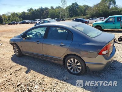 Drugie zdjęcie samochodu z przodu: 2011 HONDA CIVIC EX VIN:19XFA1F85BE023648 - miniatura