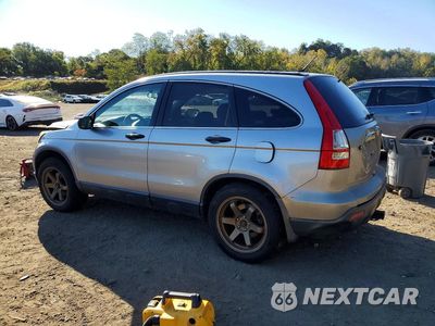 Drugie zdjęcie samochodu z przodu: 2007 HONDA CR-V EX VIN:JHLRE48547C019193 - miniatura
