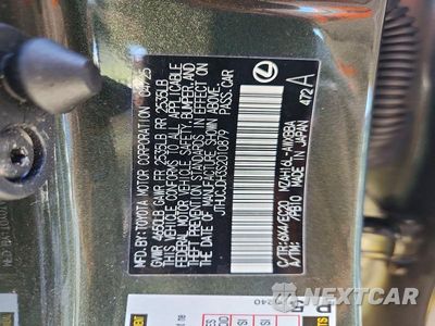 Zdjęcie 13 z 13 samochodu: 2025 LEXUS UX 300H PREMIUM VIN:JTHUCJDH3S2010879 - miniatura