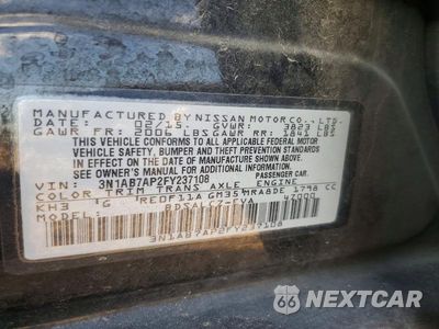 Zdjęcie 12 z 12 samochodu: 2015 NISSAN SENTRA S VIN:3N1AB7AP2FY237108 - miniatura