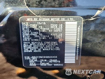Zdjęcie 13 z 13 samochodu: 2017 NISSAN ARMADA SV VIN:JN8AY2NC3H9503433 - miniatura