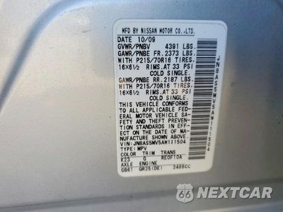 Zdjęcie 13 z 13 samochodu: 2010 NISSAN ROGUE S VIN:JN8AS5MV5AW111504 - miniatura