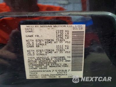 Zdjęcie 12 z 12 samochodu: 2019 NISSAN FRONTIER SV VIN:1N6DD0ER5KN759887 - miniatura