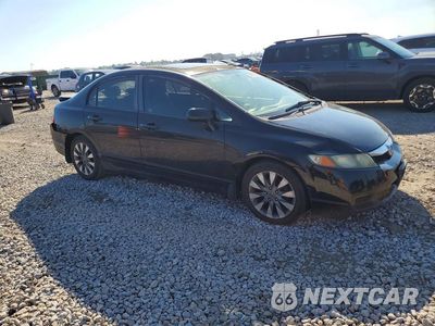 Czwarte zdjęcie samochodu z boku: 2009 HONDA CIVIC EX VIN:2HGFA16809H352340 - miniatura