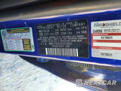 Zdjęcie 12 z 12 samochodu: 2024 HYUNDAI ELANTRA LIMITED VIN:KMHLP4DG0RU818501 - miniatura
