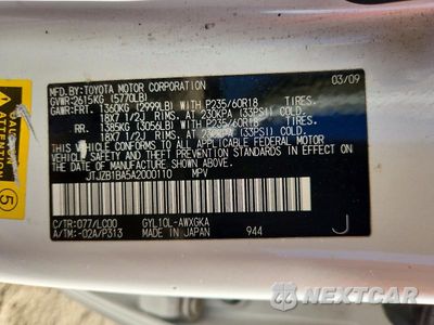Zdjęcie 13 z 13 samochodu: 2010 LEXUS RX 450H VIN:JTJZB1BA5A2000110 - miniatura