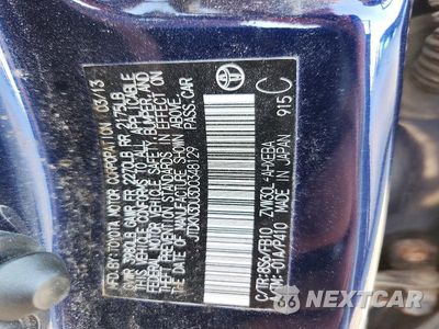 Zdjęcie 12 z 12 samochodu: 2013 TOYOTA PRIUS TWO VIN:JTDKN3DU3D0348129 - miniatura