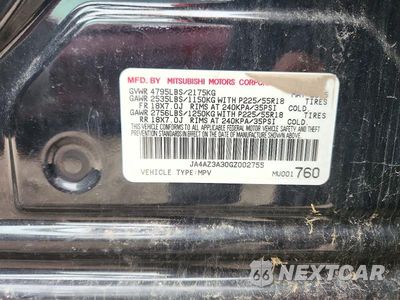 Zdjęcie 13 z 13 samochodu: 2016 MITSUBISHI OUTLANDER SE VIN:JA4AZ3A30GZ002755 - miniatura