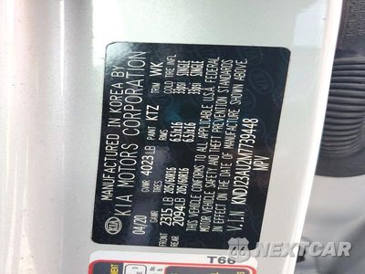 Zdjęcie 13 z 13 samochodu: 2021 KIA SOUL S VIN:KNDJ23AU2M7739448 - miniatura