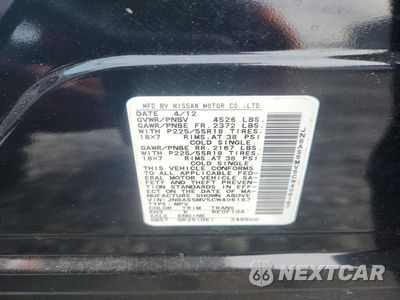 Zdjęcie 13 z 13 samochodu: 2012 NISSAN ROGUE S VIN:JN8AS5MV5CW406167 - miniatura