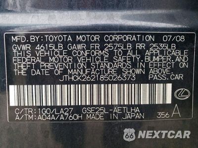 Zdjęcie 12 z 12 samochodu: 2008 LEXUS IS 250 VIN:JTHCK262185026373 - miniatura