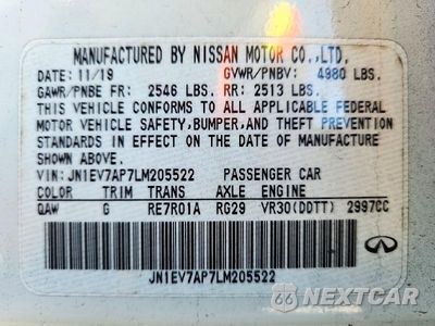 Zdjęcie 12 z 12 samochodu: 2020 INFINITI Q50 3.0T LUXE VIN:JN1EV7AP7LM205522 - miniatura