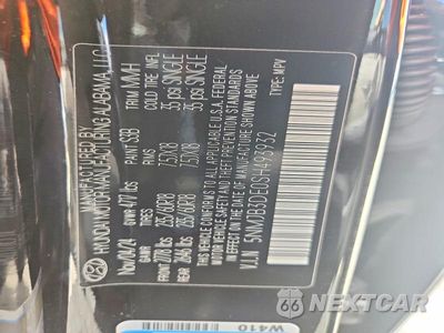 Zdjęcie 14 z 14 samochodu: 2025 HYUNDAI TUCSON SEL VIN:5NMJB3DE0SH493932 - miniatura