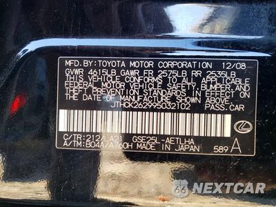 Zdjęcie 13 z 13 samochodu: 2009 LEXUS IS 250 VIN:JTHCK262995032102 - miniatura