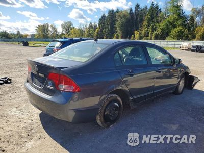 Trzecie zdjęcie samochodu z tyłu: 2008 HONDA CIVIC HYBRID VIN:JHMFA36258S003749 - miniatura