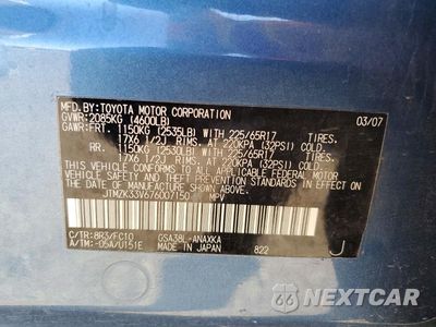 Zdjęcie 12 z 12 samochodu: 2007 TOYOTA RAV4 BASE VIN:JTMZK33V676007150 - miniatura