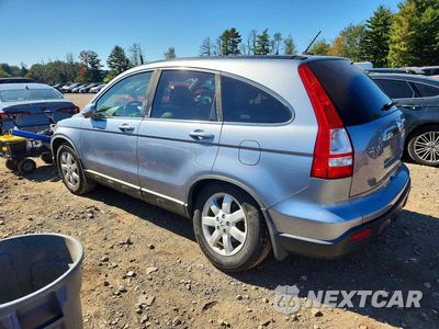 Drugie zdjęcie samochodu z przodu: 2009 HONDA CR-V EXL VIN:5J6RE48749L041531 - miniatura