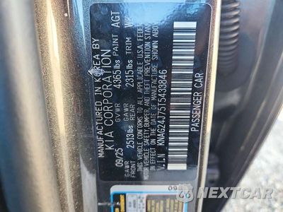 Zdjęcie 12 z 12 samochodu: 2026 KIA K5 LXS VIN:KNAG24J75T5433846 - miniatura