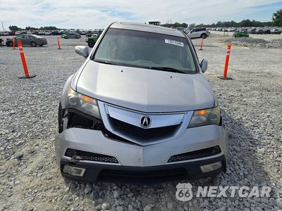 Piąte zdjęcie samochodu w środku: 2012 ACURA MDX VIN:2HNYD2H25CH534730 - miniatura