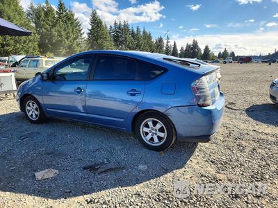 Drugie zdjęcie samochodu z przodu: 2007 TOYOTA PRIUS BASE VIN:JTDKB20U477601138 - miniatura