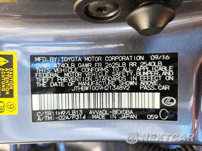 Zdjęcie 12 z 12 samochodu: 2017 LEXUS ES 300H VIN:JTHBW1GG9H2134892 - miniatura