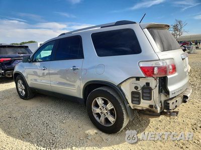 Drugie zdjęcie samochodu z przodu: 2012 GMC ACADIA SLE VIN:1GKKRPED7CJ106094 - miniatura