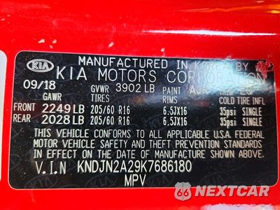 Zdjęcie 13 z 13 samochodu: 2019 KIA SOUL BASE VIN:KNDJN2A29K7686180 - miniatura