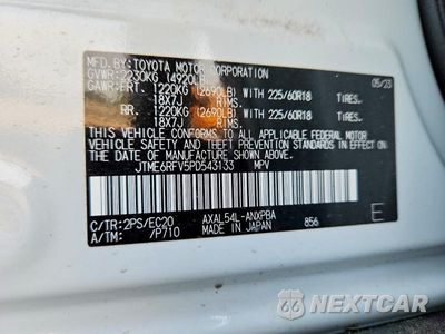 Zdjęcie 14 z 14 samochodu: 2023 TOYOTA RAV4 XSE VIN:JTME6RFV5PD543133 - miniatura