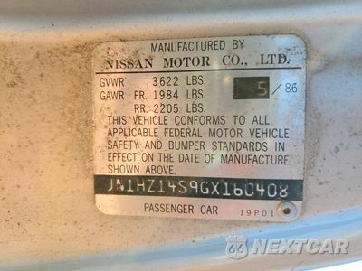 Zdjęcie 12 z 12 samochodu: 1986 NISSAN 300ZX BASE VIN:JN1HZ14S9GX160408 - miniatura