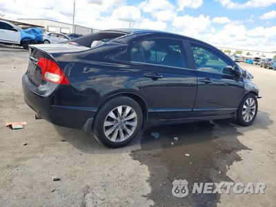 Trzecie zdjęcie samochodu z tyłu: 2011 HONDA CIVIC EX VIN:19XFA1F86BE027577 - miniatura