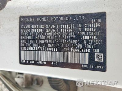 Zdjęcie 12 z 12 samochodu: 2017 HONDA ACCORD TOURING HYBRID VIN:JHMCR6F7XHC000896 - miniatura