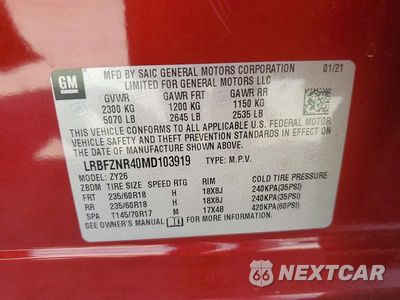 Zdjęcie 13 z 13 samochodu: 2021 BUICK ENVISION ESSENCE VIN:LRBFZNR40MD103919 - miniatura