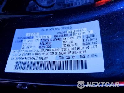 Zdjęcie 13 z 13 samochodu: 2026 MAZDA CX-90 PREFERRED VIN:JM3KKBHD6T1351507 - miniatura