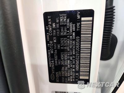 Zdjęcie 13 z 13 samochodu: 2026 HYUNDAI PALISADE CALLIGRAPHY VIN:KM8RM5S29TU068569 - miniatura