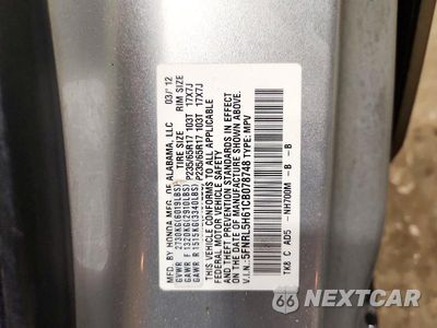 Zdjęcie 14 z 14 samochodu: 2012 HONDA ODYSSEY EXL VIN:5FNRL5H61CB078748 - miniatura
