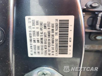 Zdjęcie 12 z 12 samochodu: 2010 ACURA TSX VIN:JH4CU2E68AC017802 - miniatura