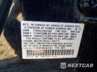 Zdjęcie 13 z 13 samochodu: 2011 ACURA MDX VIN:2HNYD2H27BH502263 - miniatura