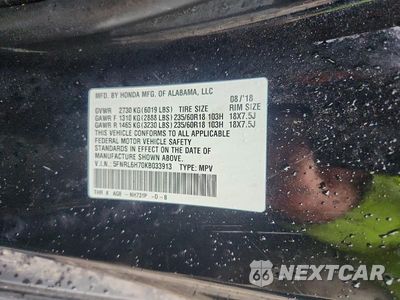 Zdjęcie 13 z 13 samochodu: 2019 HONDA ODYSSEY EXL VIN:5FNRL6H70KB033913 - miniatura