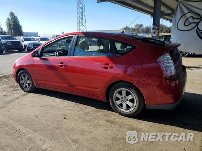 Drugie zdjęcie samochodu z przodu: 2007 TOYOTA PRIUS BASE VIN:JTDKB20U177632525 - miniatura