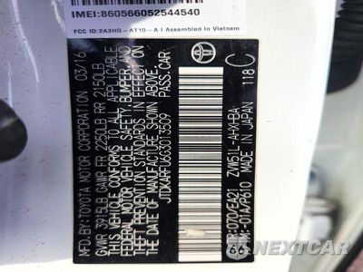Zdjęcie 12 z 12 samochodu: 2016 TOYOTA PRIUS THREE TOURING VIN:JTDKARFU6G3013509 - miniatura
